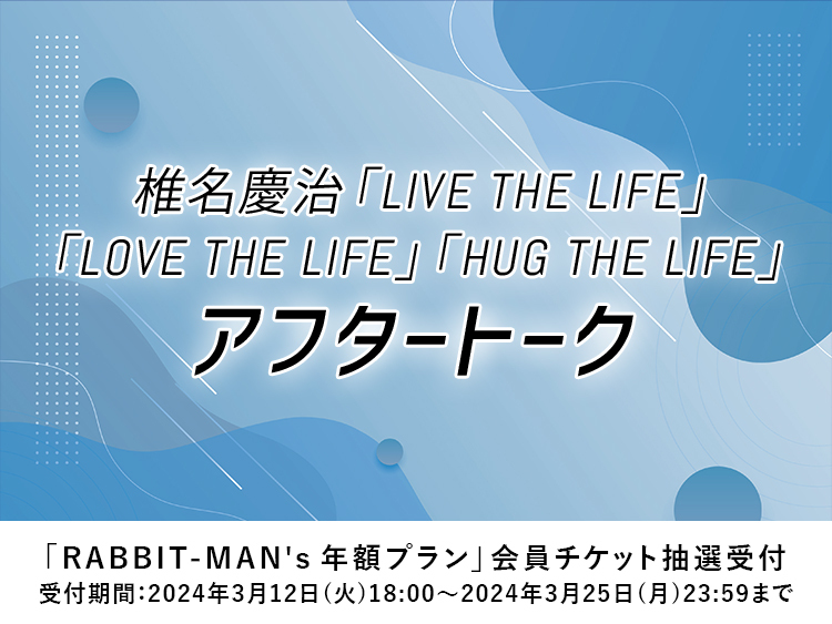 Yoshiharu Shiina Official Site