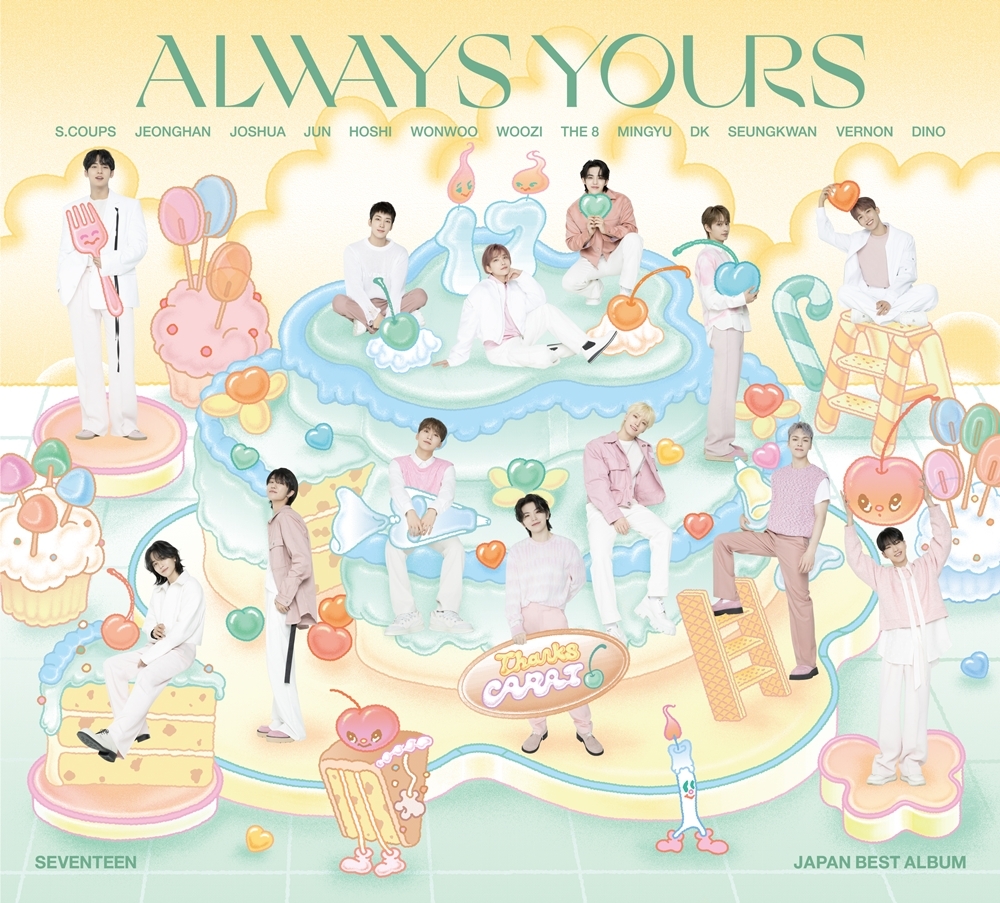 SEVENTEEN always yours シリアル A 10枚