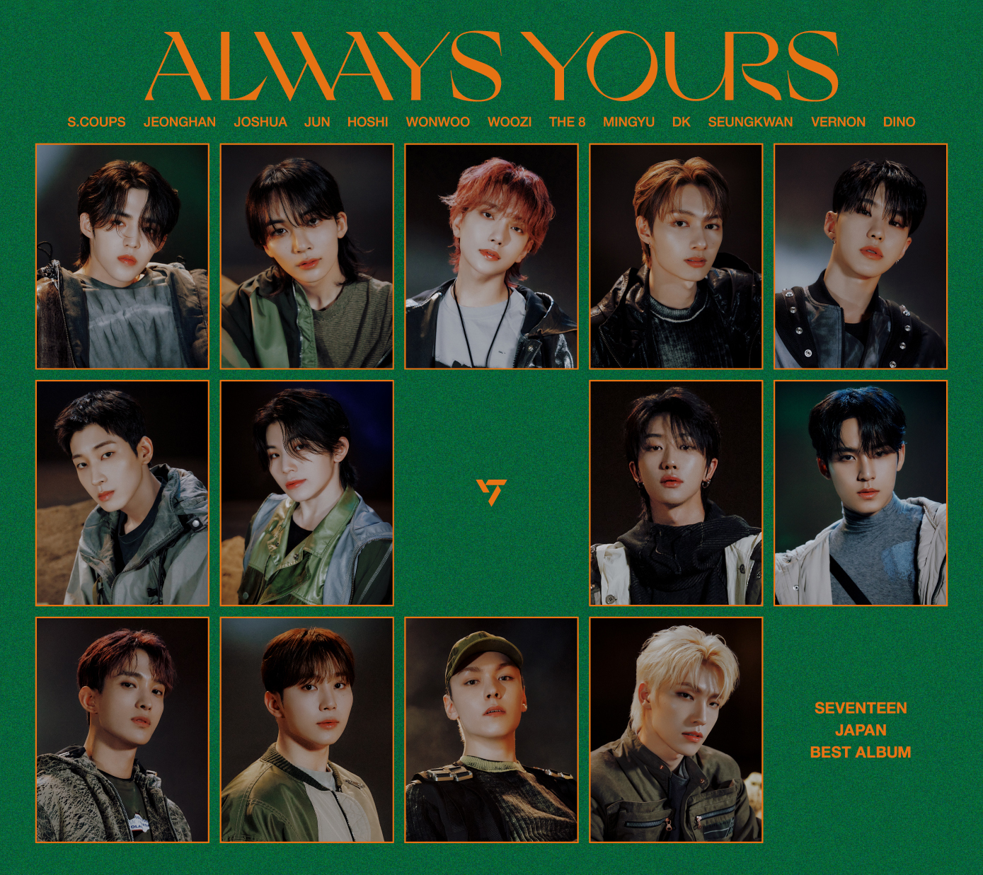SEVENTEEN シリアル A 10枚 ALWAYS YOURS-