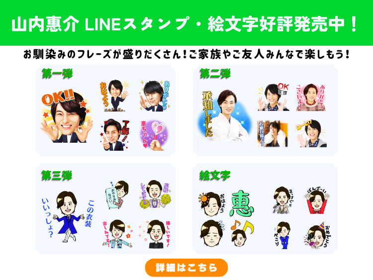 eyecatch