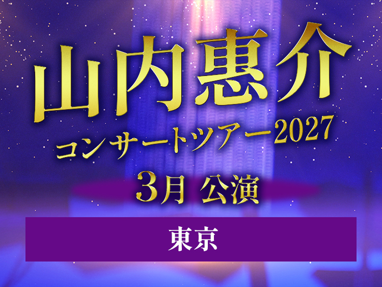 eyecatch