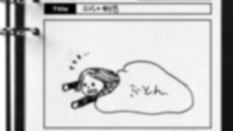 eyecatch