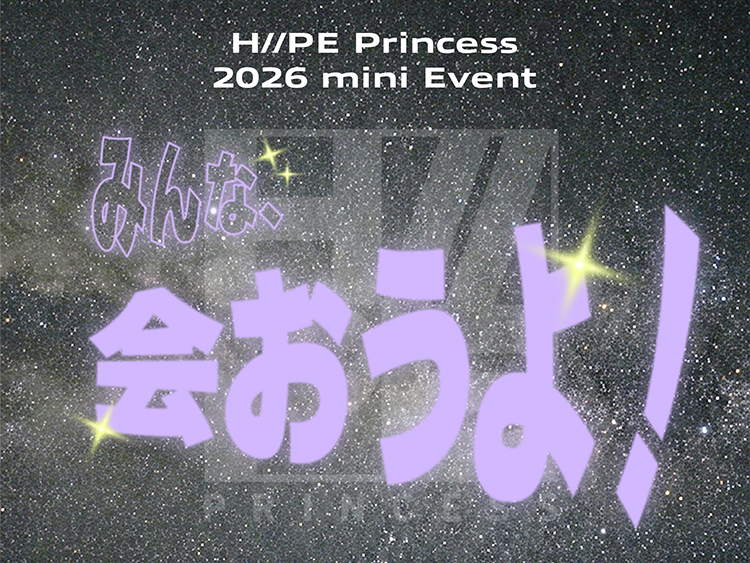 eyecatch