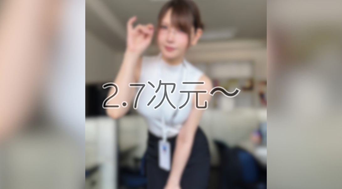 eyecatch