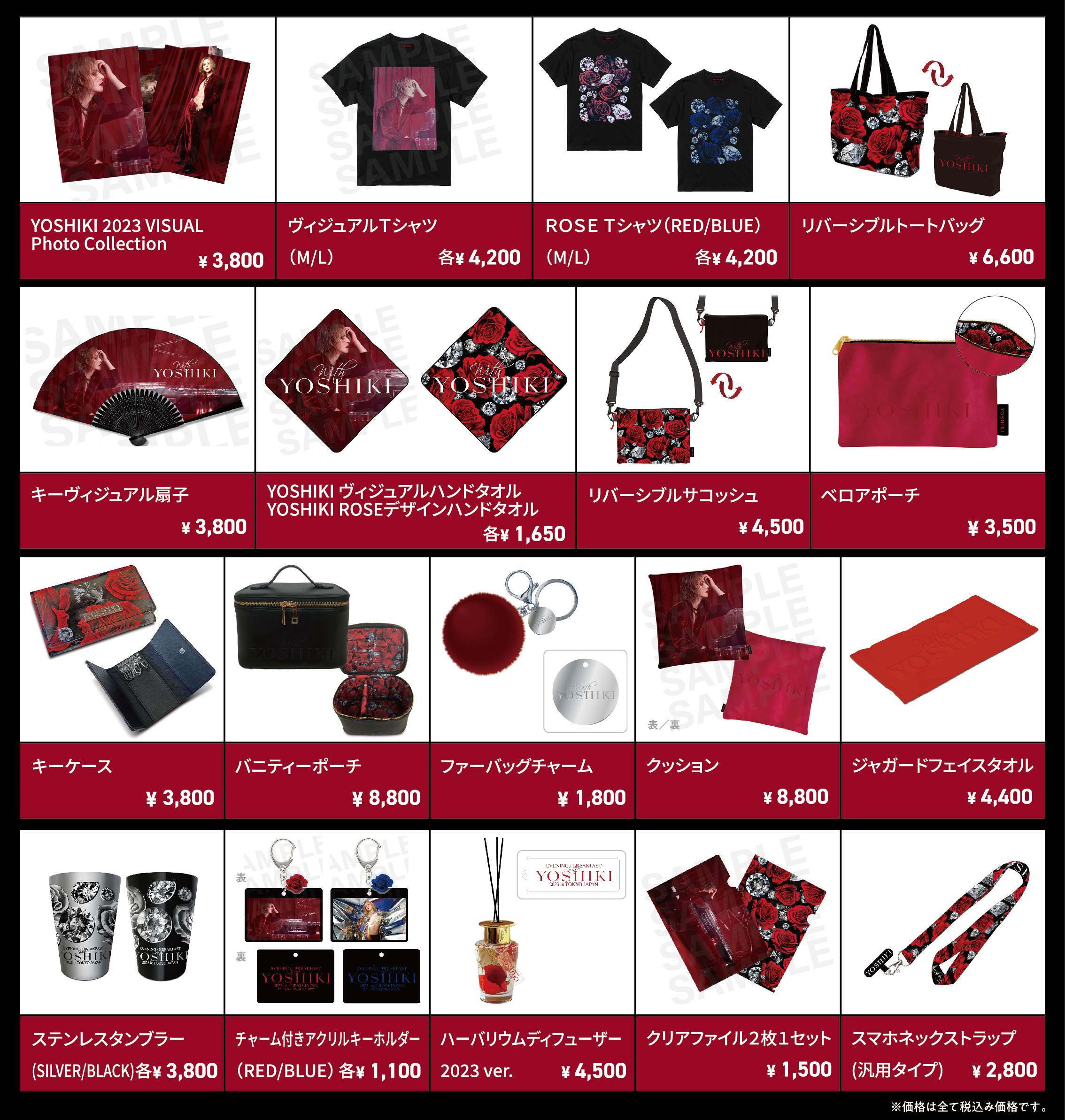 INFORMATION | YOSHIKI OFFICIAL STORE