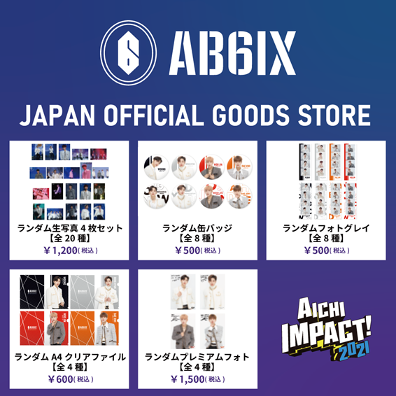 NEWS | AB6IX JAPAN OFFICIAL SITE