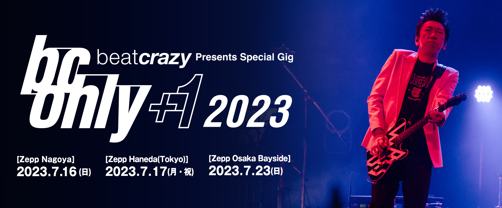 B.C. ONLY +1 2023 | 布袋寅泰 OFFICIAL FANCLUB “beat crazy”