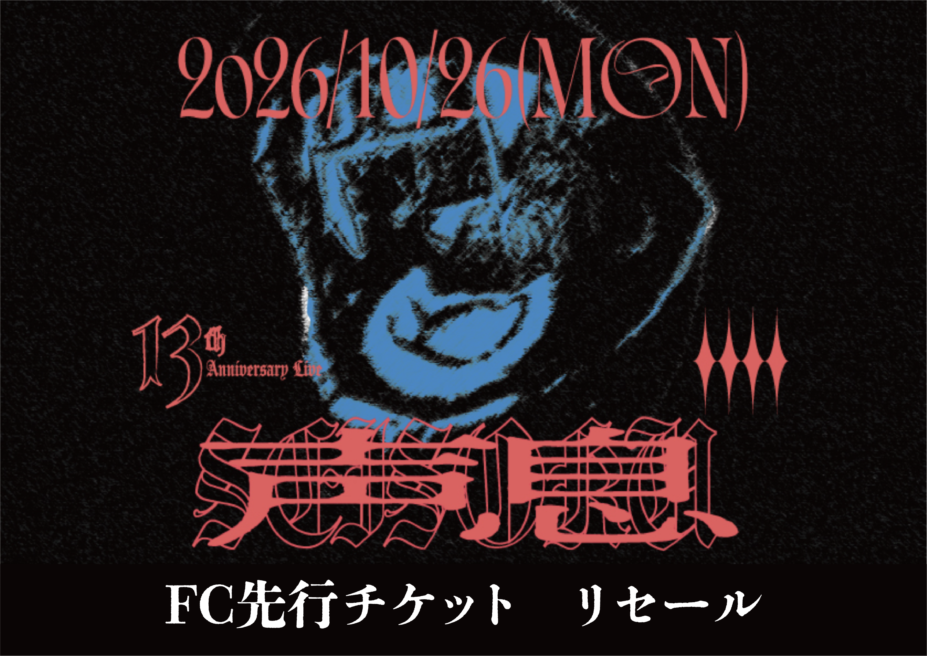 eyecatch