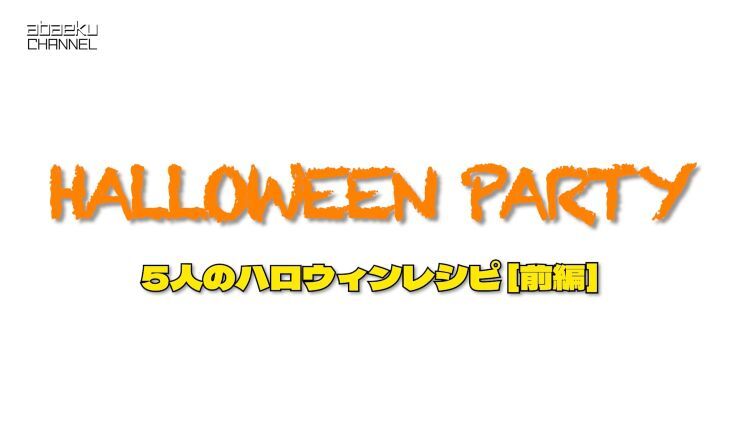 eyecatch