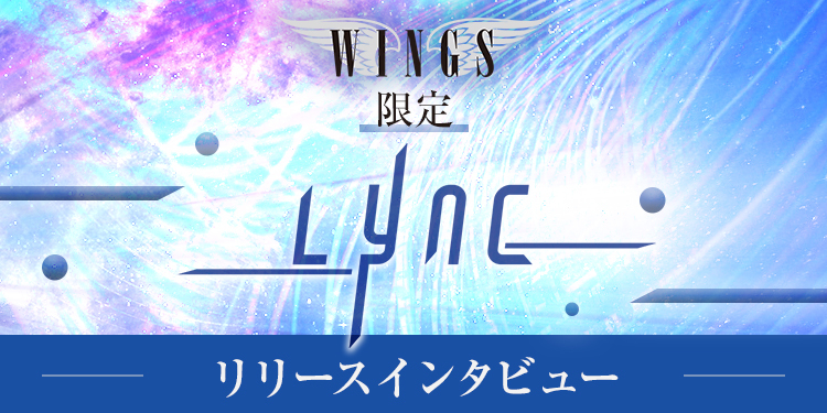 SPECIAL | Royz Official Fan Club「WINGS」